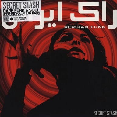 Album Cover Art for Persian Funk = راک ايرانی