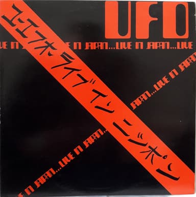 Album Cover Art for Live In Japan