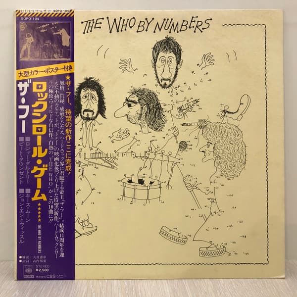 Album Cover Art for The Who By Numbers