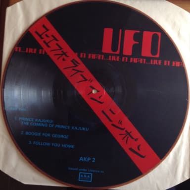 Album Cover Art for Live In Japan